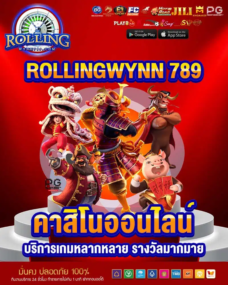 rollingwynn 789